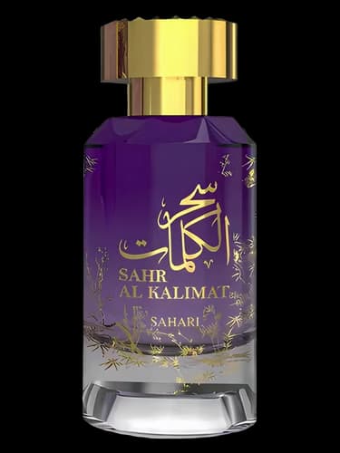 سحر الكلمات