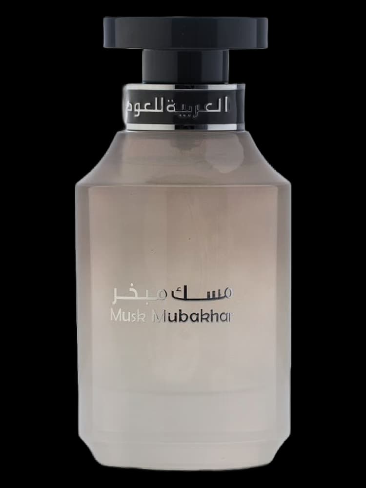 مسك مبخر